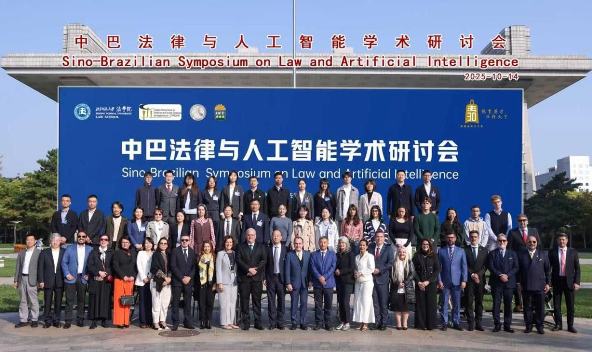 Ejurr finaliza participação em Missão Oficial de Escolas Judiciais na China